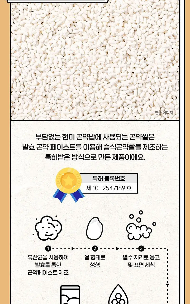 [허닭] 실온 즉석 현미/파로/50kcal 곤약밥 150g 20팩 (1BOX) 상세페이지 11